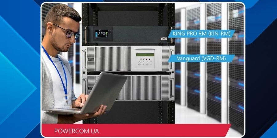 Що врахувати для вибору серверного ДБЖ?