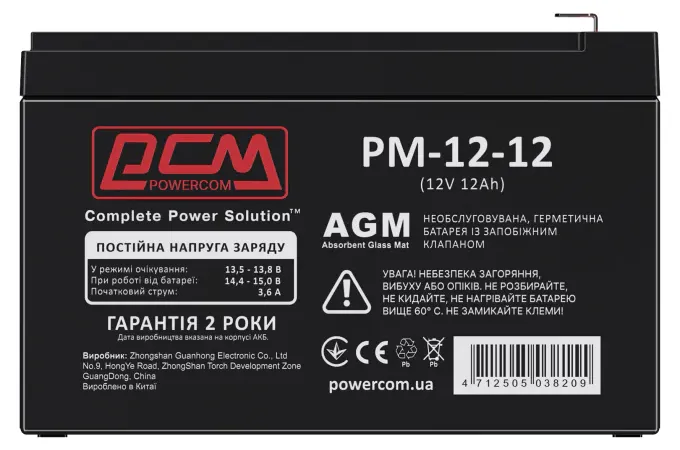 Як вибрати акумулятор для ДБЖ Powercom: Повний гід по VRLA, AGM та GEL