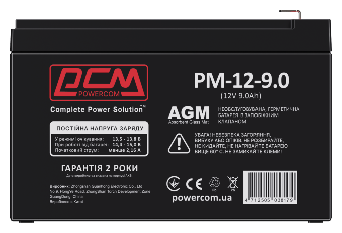 Батарея до ДБЖ Powercom AGM 9Ah-12V Батарея до ДБЖ Powercom AGM 9Ah-12V