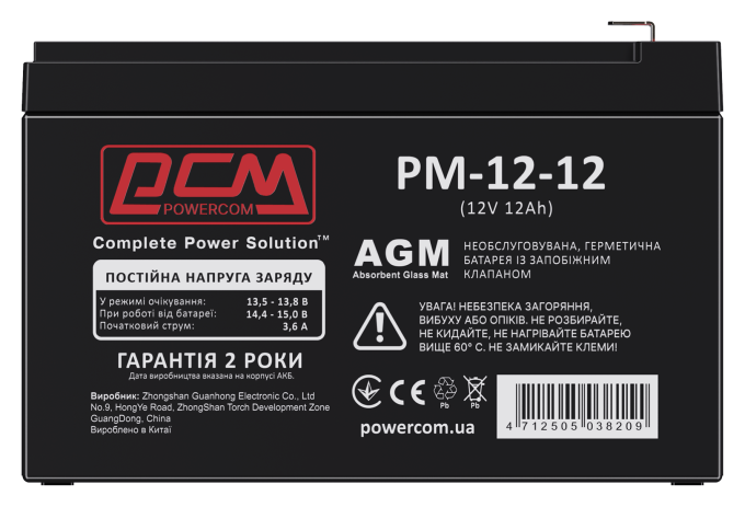 Батарея к ИБП Powercom AGM 12Ah-12V Батарея к ИБП Powercom AGM 12Ah-12V