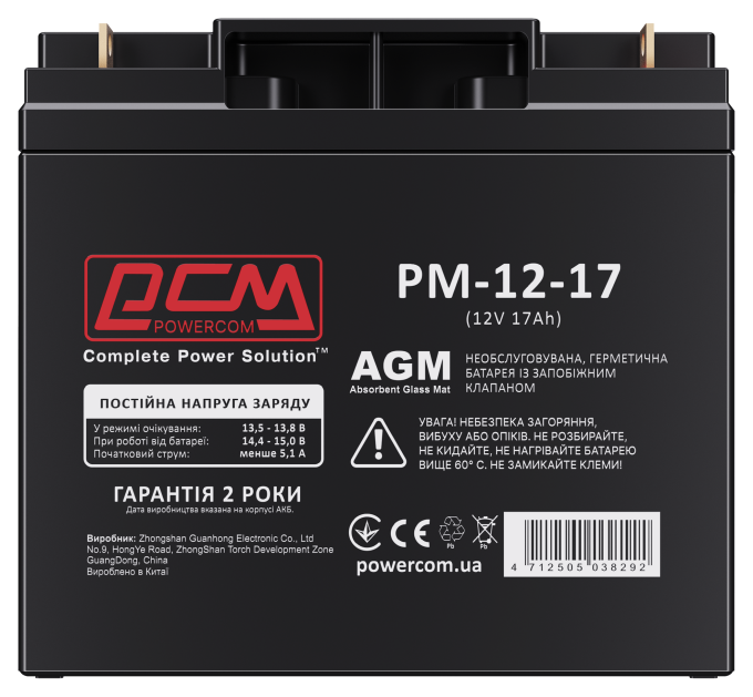 Батарея к ИБП Powercom AGM 17Ah-12V Батарея к ИБП Powercom AGM 17Ah-12V
