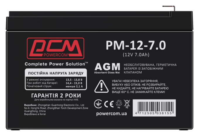 Батарея к ИБП Powercom AGM 7Ah-12V Батарея к ИБП Powercom AGM 7Ah-12V