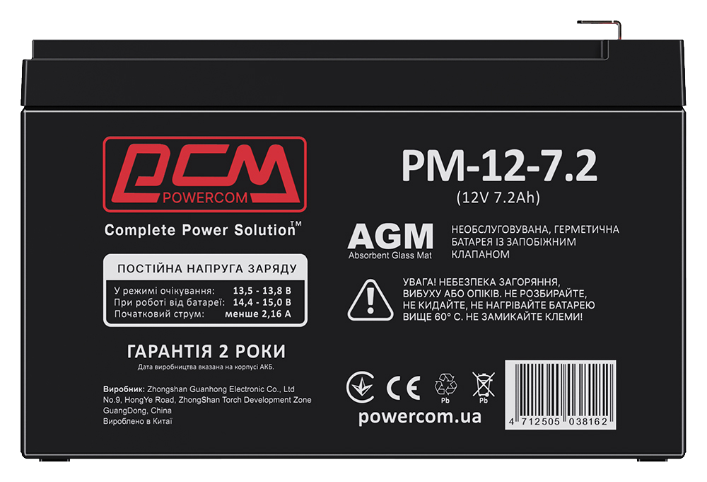 Аккумулятори Powercom для ИБП 