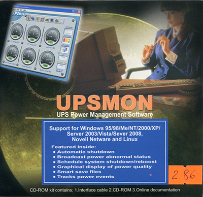 конверт UPSMON Plus